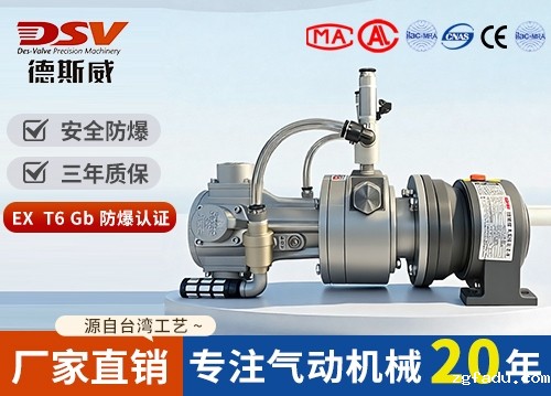 活塞式气动减速马达配刹车