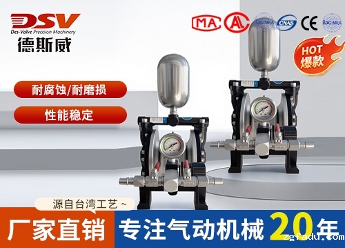 气动隔膜泵防爆耐腐蚀