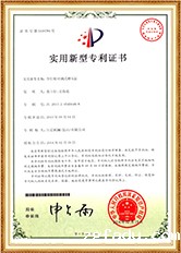 气动升降搅拌机