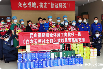 众志成城，抗击“新冠肺炎”