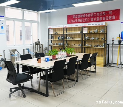 raybet电竞官网样品间