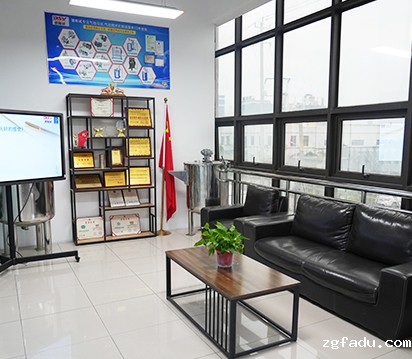 雷竞技newbee官网赞助商来客接待区