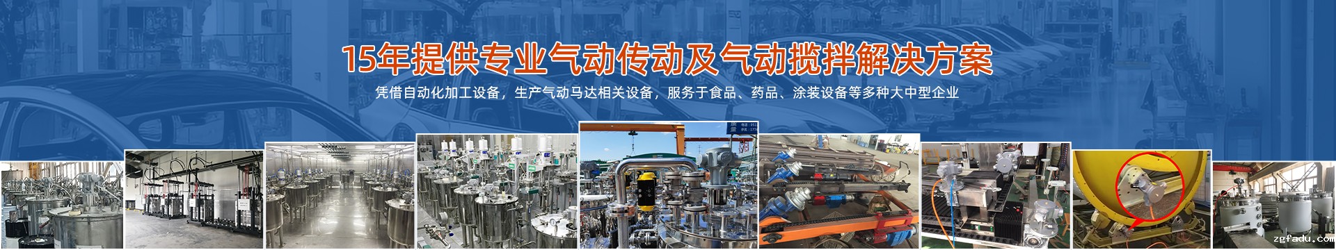 雷竞技newbee官网赞助商解决方案