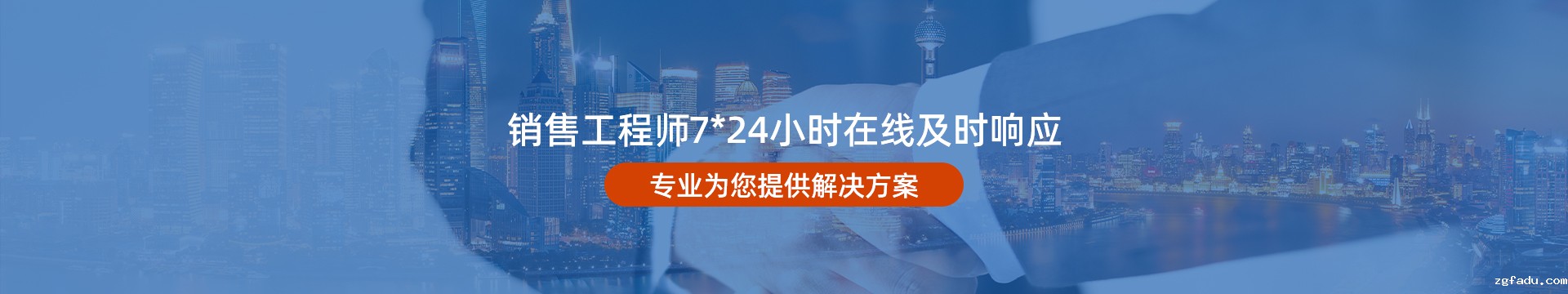 雷竞技newbee官网赞助商联系我们