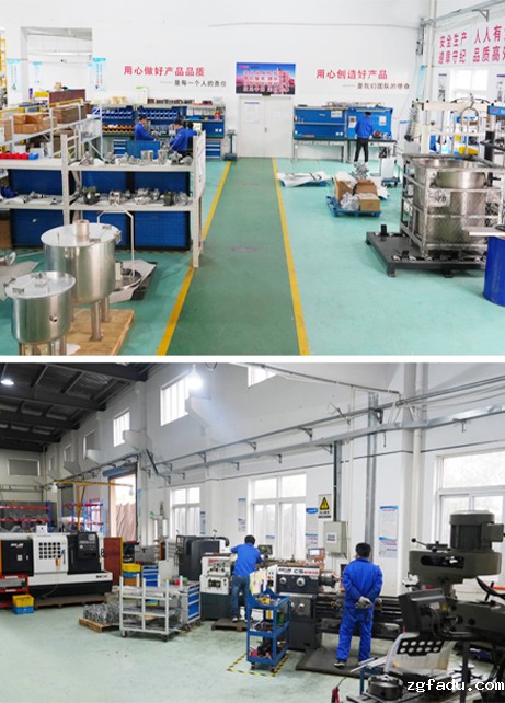 雷竞技newbee官网赞助商生产车间