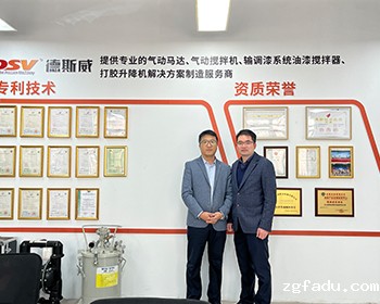 成都XY客户参观选型雷竞技newbee官网赞助商气动搅拌机