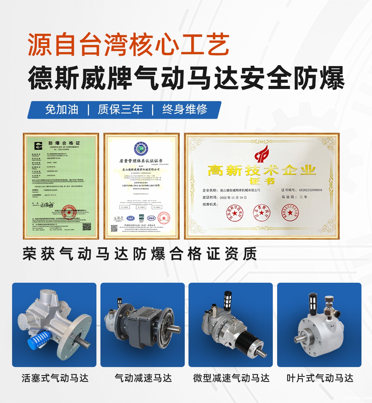 气动马达气动搅拌机厂家