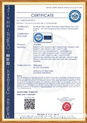 雷竞技newbee官网赞助商气动马达CE认证