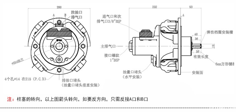 1712544713212272.jpg 大功率活塞式气动马达安装尺寸.jpg