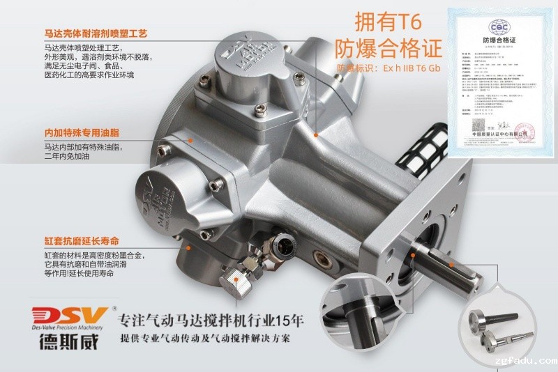 防爆气动马达800.jpg