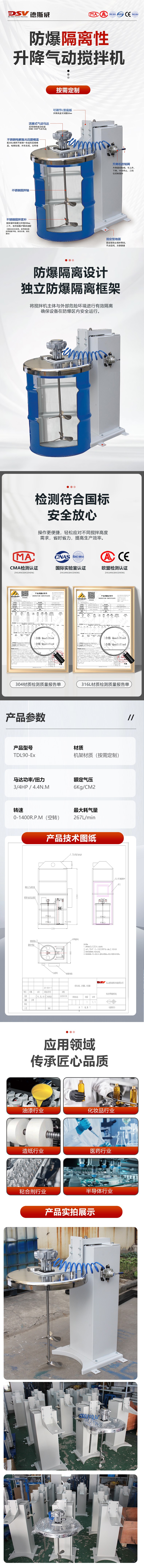 1761211862663789.jpg 详情.jpg